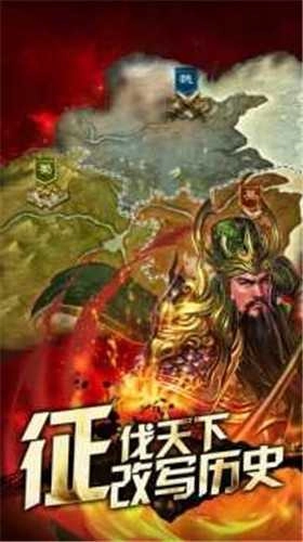 桃色三国福利版