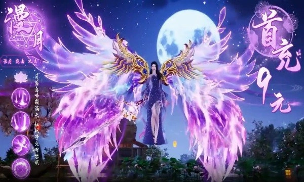 荣耀新天涯手机免费版(1)