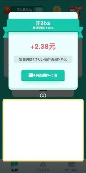 今晚打老鼠红包版图3