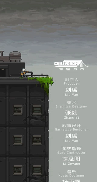 我的至暗时刻图1