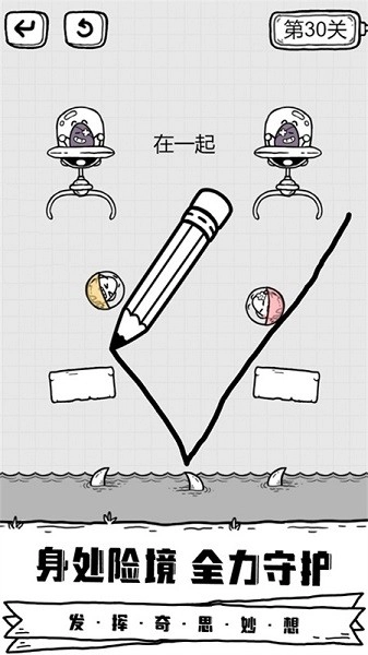 放开茶叶蛋最新版