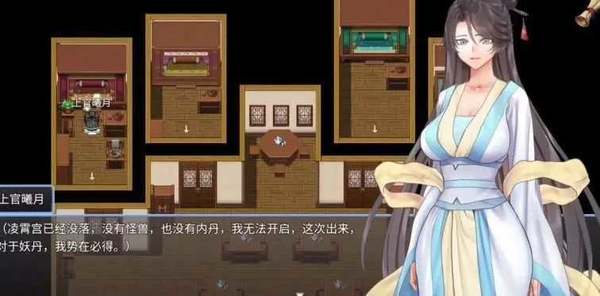 绯色修仙录汉化直装版截图0