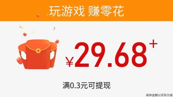 和我猜动物红包版图3