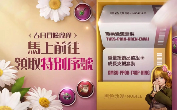 黑色沙漠国际服游戏官方最新版图2