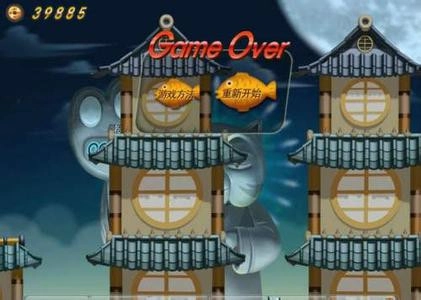 飞天忍者猫手机版图2