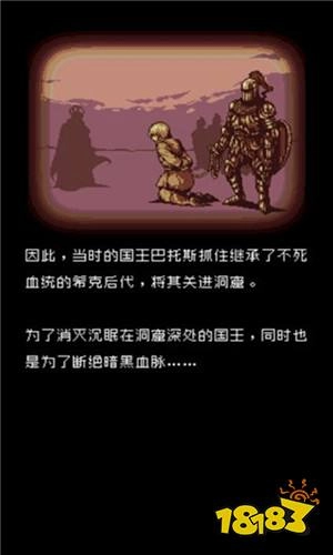 暗黑之血(4)