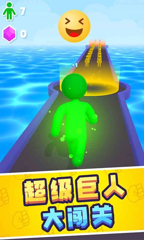 巨人冲冲冲无广告版图2