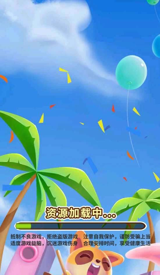 全民猜歌大战红包版图4