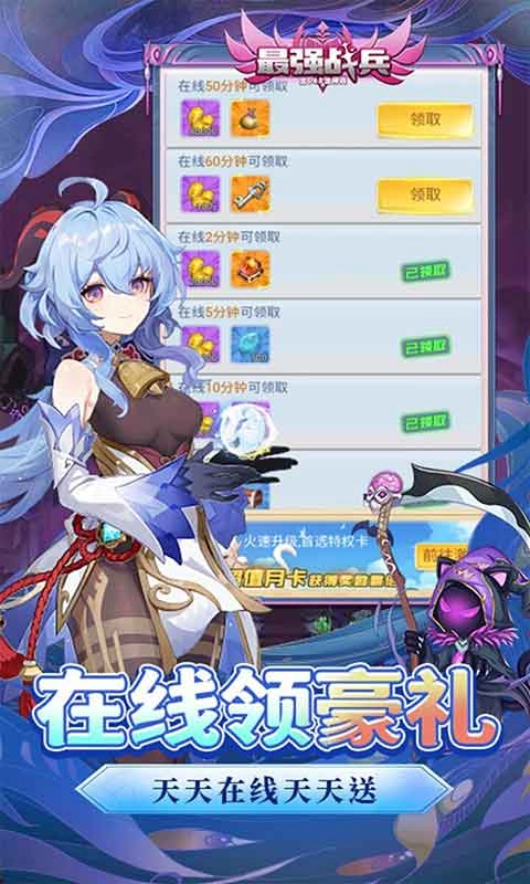 塔防之光国际服