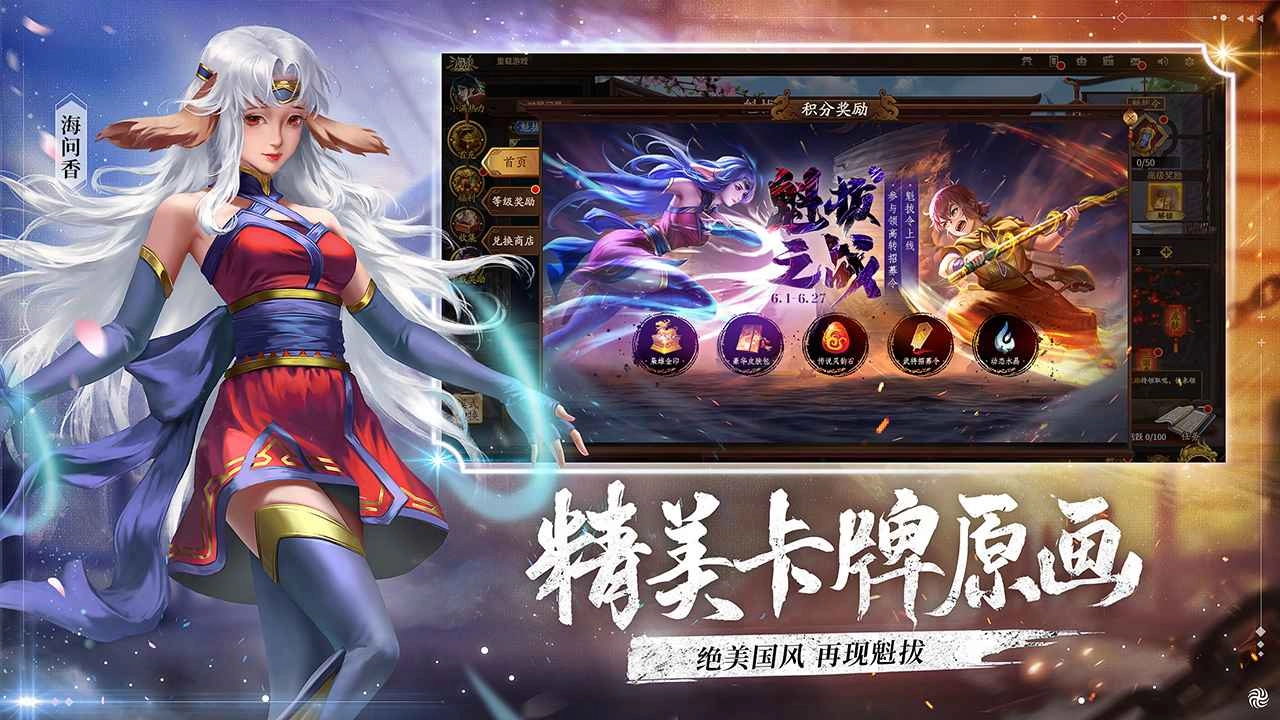 三国杀十周年(1)