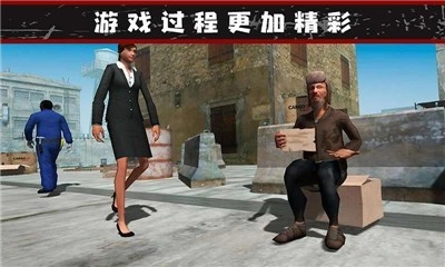 我的流浪生涯安卓直装版