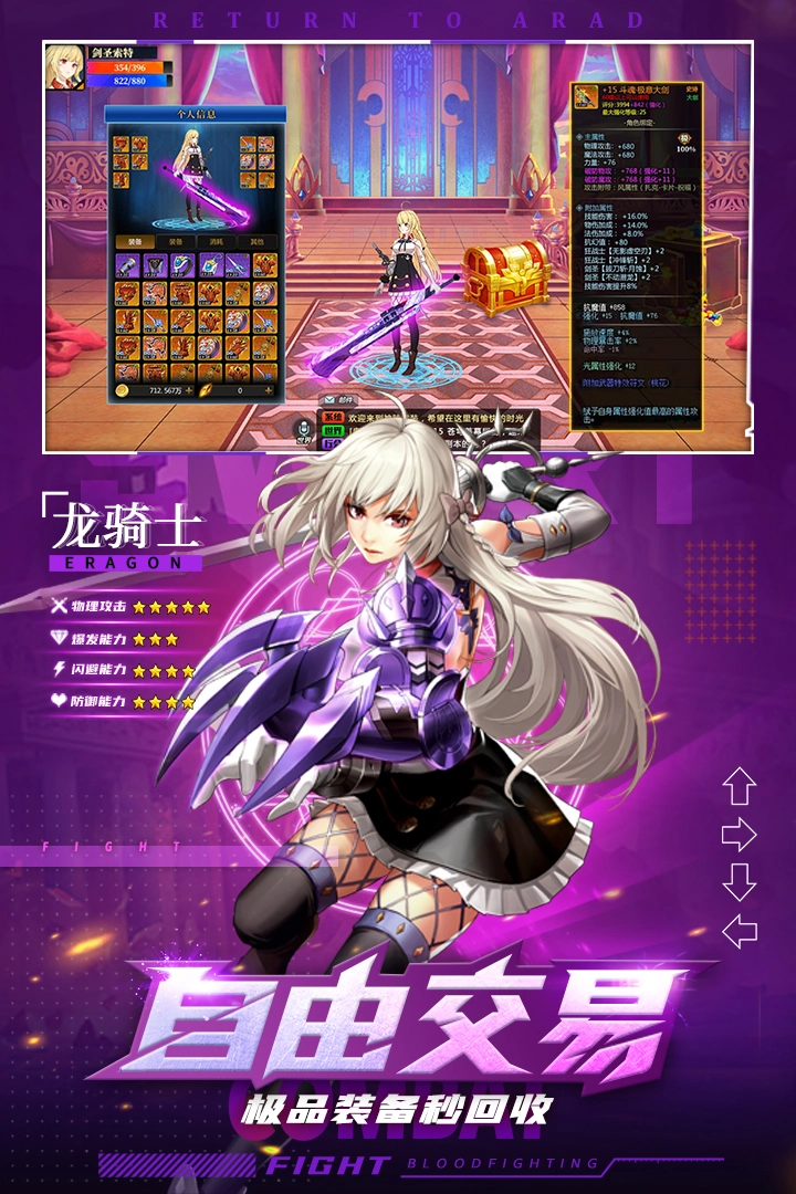 神陵武装手游版图4