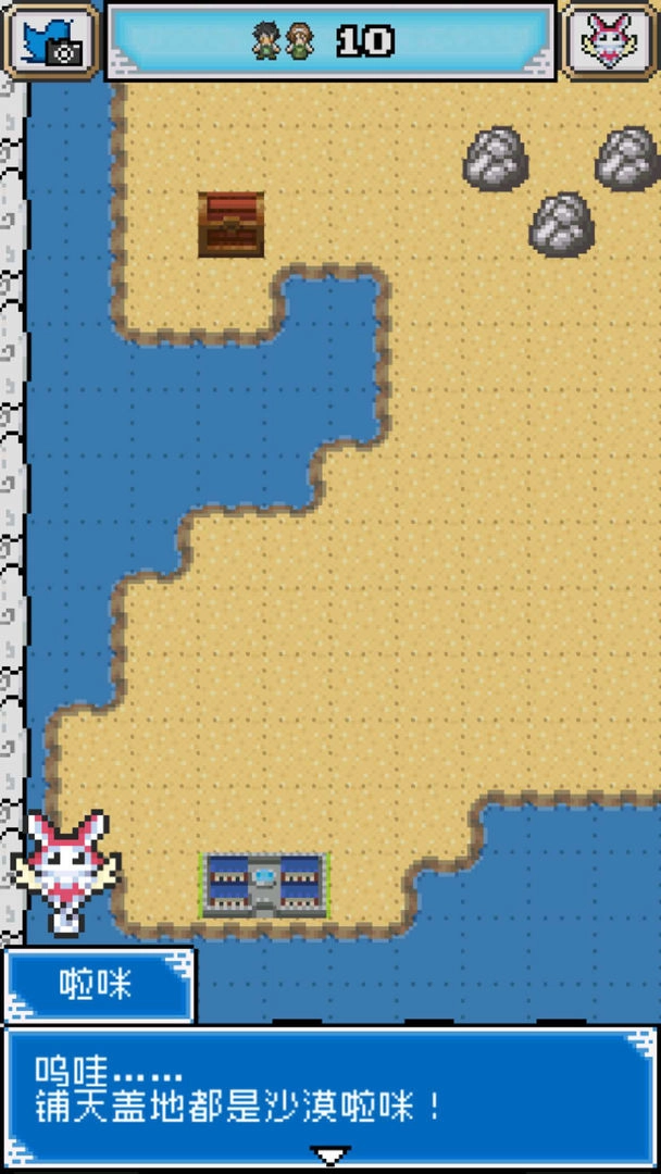 重生蛮荒行星(2)