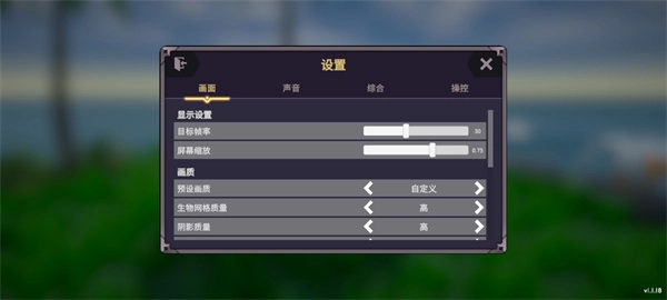 生物创造器中文版截图4