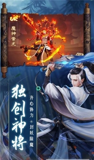 天武苍穹直装版(3)