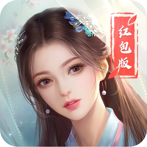 蜀山仙梦奇缘官方最新版