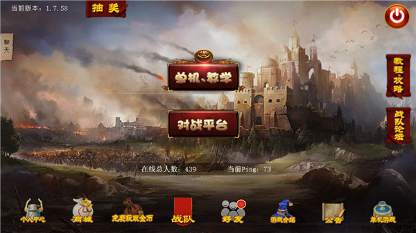 指尖帝国无需联网版1