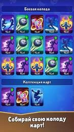 环冠军甲板决斗游戏正版(3)