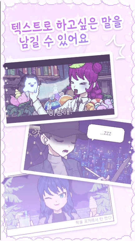 像素少女波卡汉化无广告图4