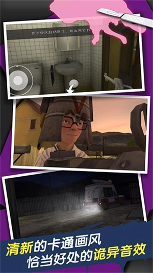 恐怖冰淇淋3MOD菜单图1