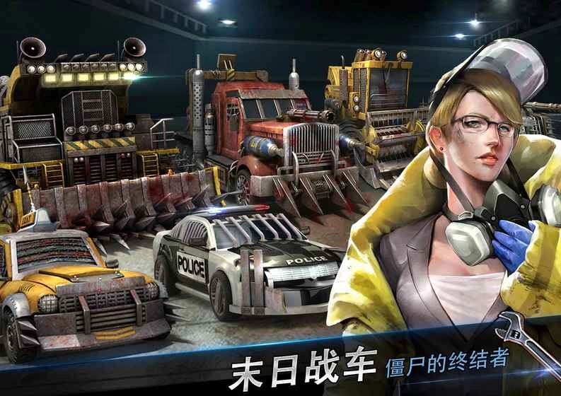 丧尸之战:生存法则原版