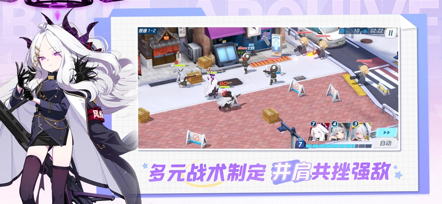 碧蓝档案wiki手游无广告版