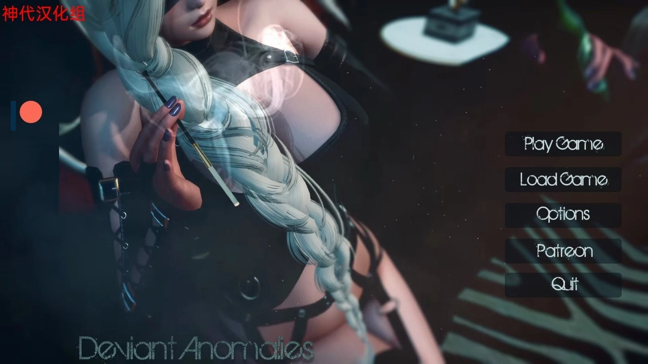 极度异常汉化版(3)