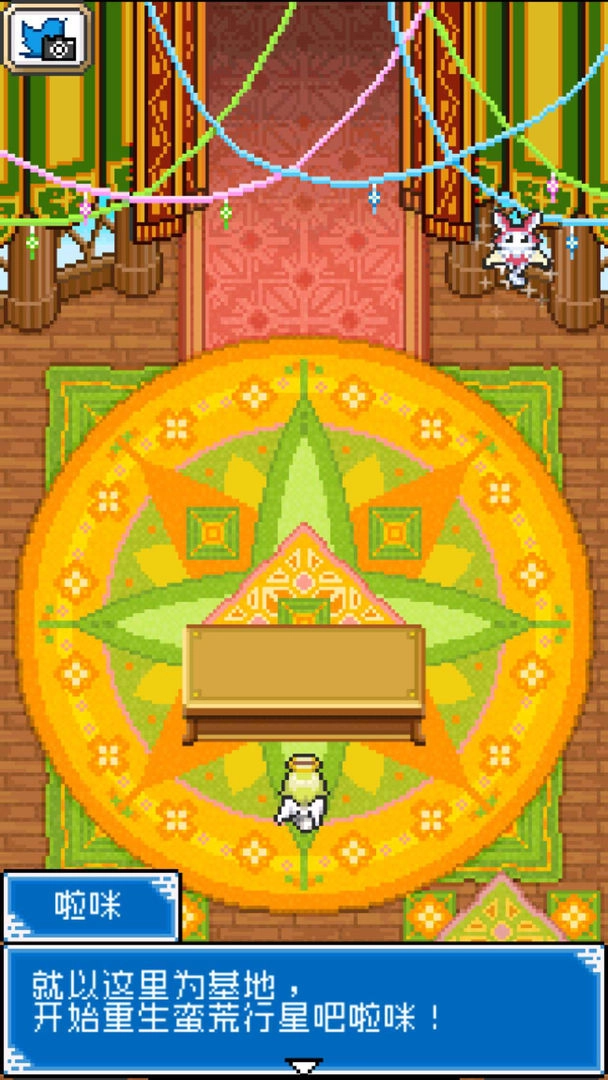 重生蛮荒行星(3)