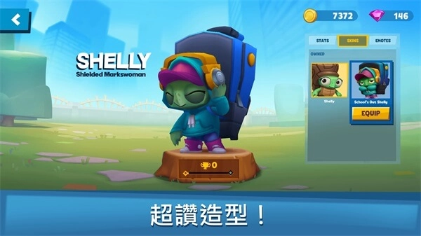 动物王者正版(3)