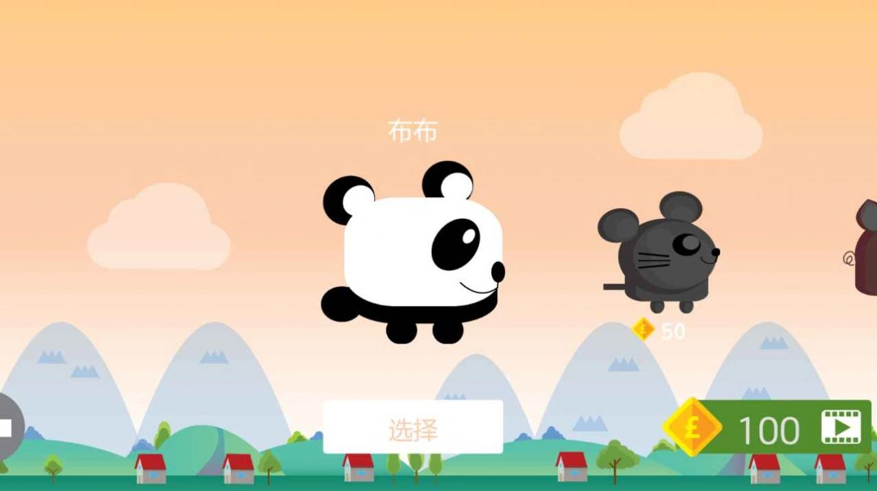 水果跳跳乐红包版图3