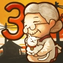 昭和杂货店物语3手机版