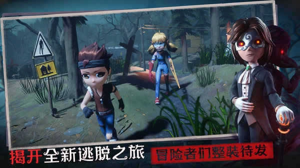 恐怖躲猫猫33d版(3)