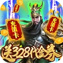 斗战三国志bt版