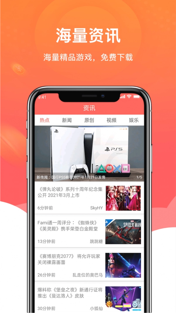 闲闲试玩图4