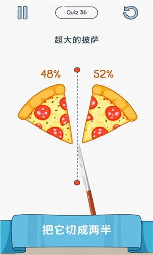 我的脑袋特方红包版