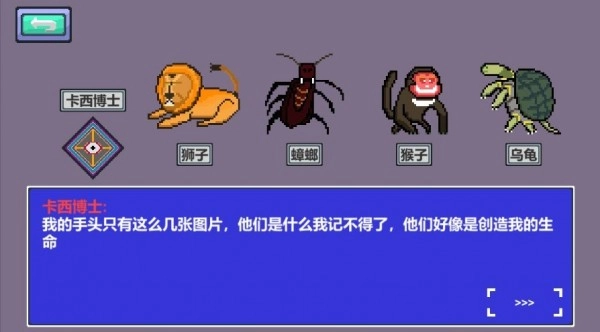 人工智能史记手游直装版