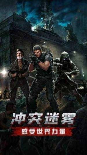 废土之下手机版(3)