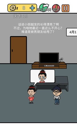 总有刁民想害朕3(1)