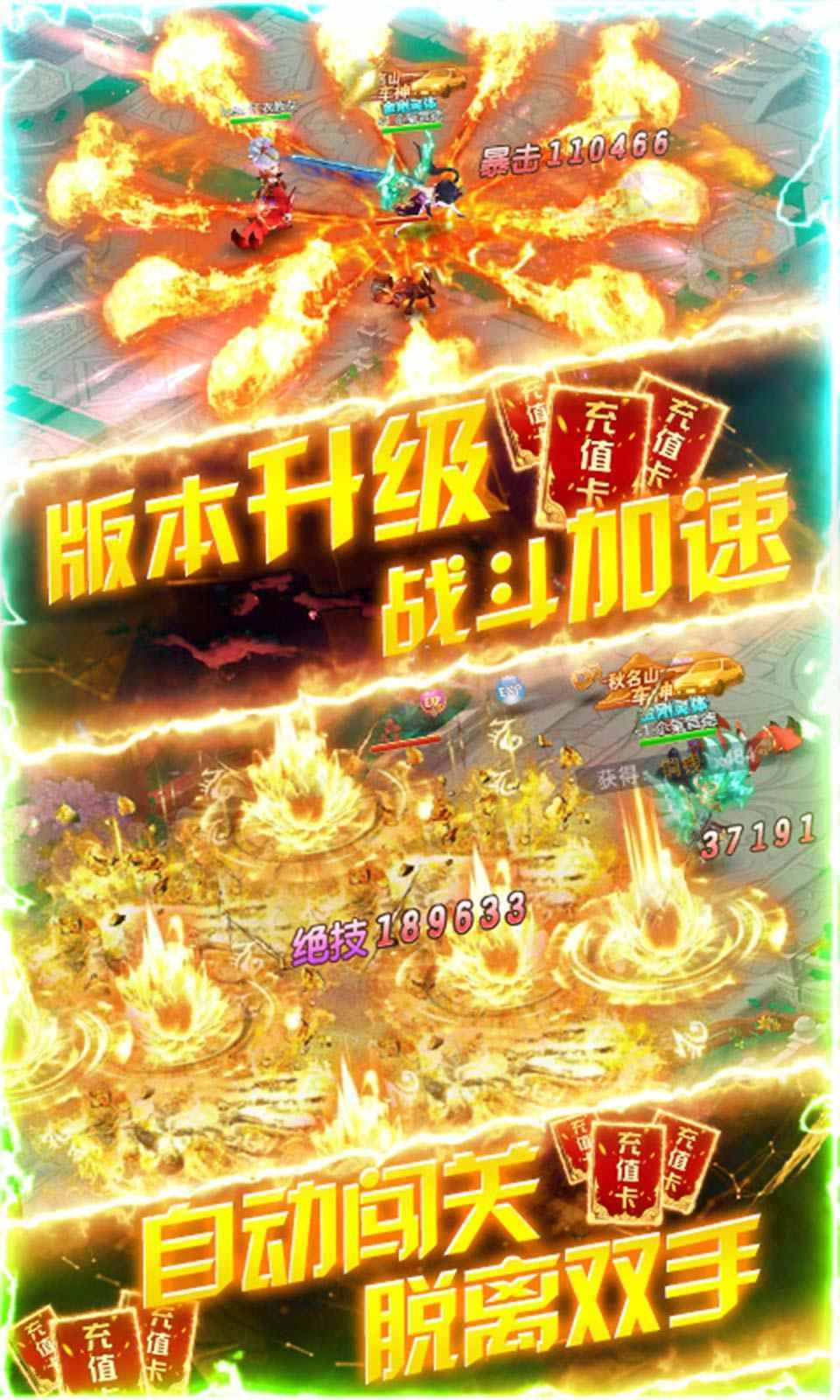 梦幻仙穹福利版图2