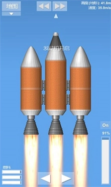 航天模拟器解锁完整版