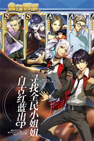 崩坏西游至尊版