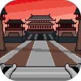 人工智能史记手游直装版