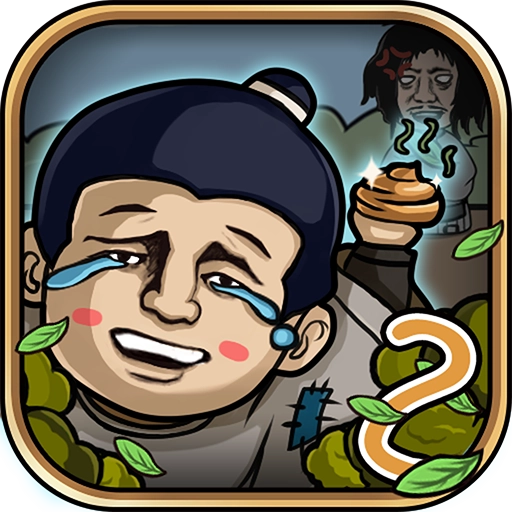 总有刁民想害朕2最新版