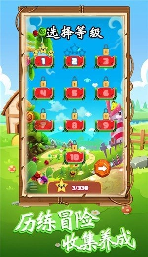 水果爱消消红包版图1