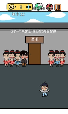 总有刁民想害朕3(2)