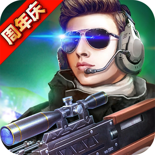 火线精英 v9.35.276833