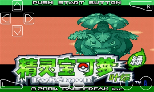 口袋妖怪叶绿版图2