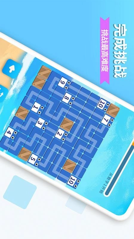 数字消方块红包版(1)