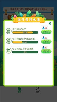 富豪红包群赚钱版(1)