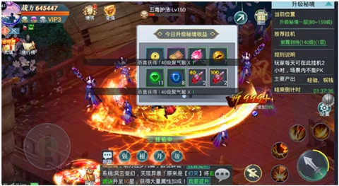 百恋成仙游戏绿色版图3